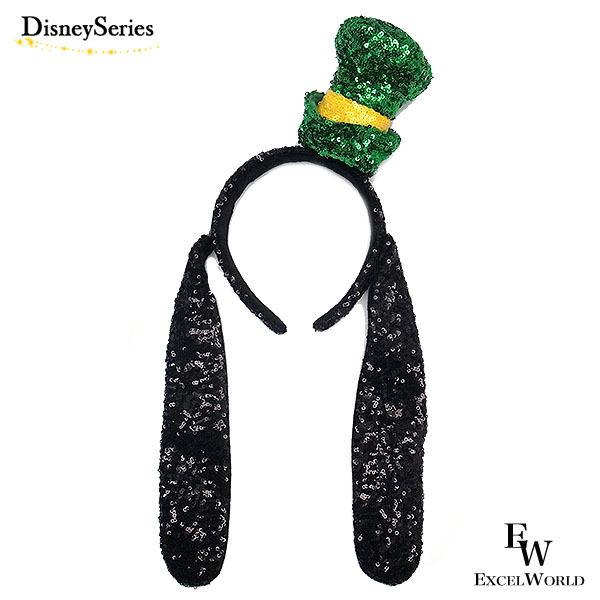 グーフィー カチューシャ スパンコール 東京ディズニーリゾート限定 エクセルワールド プレゼントにも かわいい ディズニーグッズ エクセルワールド 通販 Yahoo ショッピング