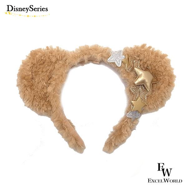 ダッフィー カチューシャ スターリーオブドリームス ダッフィーのお友達 ディズニーシー限定 ダッフィーグッズ プレゼントにも エクセルワールド 通販 Yahoo ショッピング