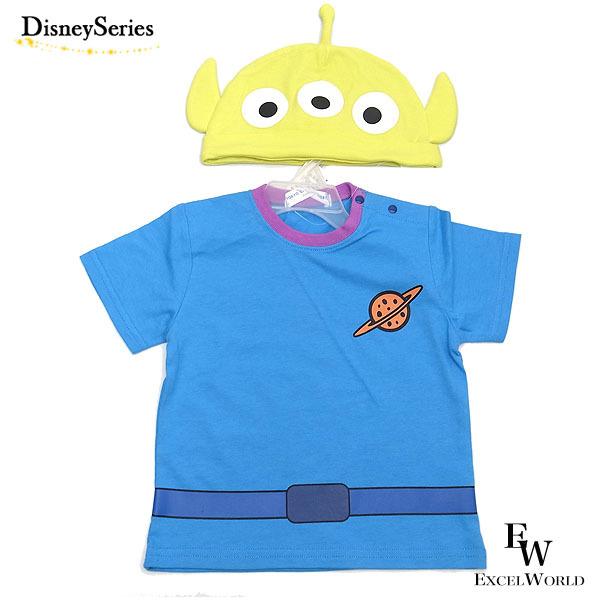 リトルグリーンメン ベビー服 帽子 Tシャツ セット 子供服 90サイズ ディズニー リゾート限定 エクセルワールド 通販 Yahoo ショッピング