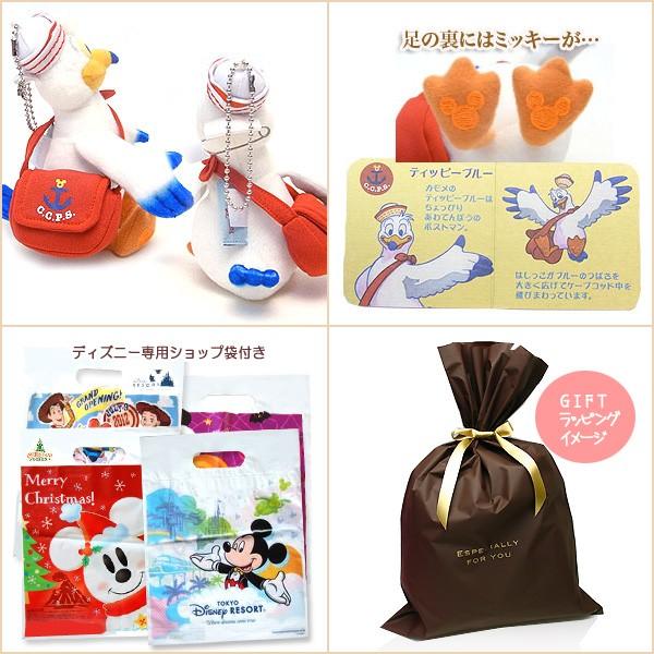 ティッピーブルー カモメ ぬいぐるみ バッジ マイフレンドダッフィー 東京ディズニーシー限定 エクセルワールド プレゼントにも Buyee Buyee 日本の通販商品 オークションの代理入札 代理購入