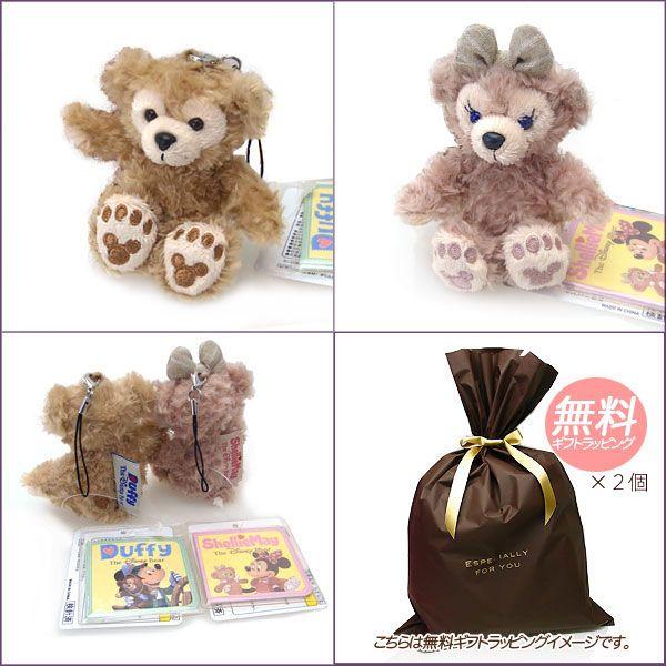 ダッフィー シェリーメイ お座り 携帯ストラップ ペアセット 東京ディズニーシー限定 セット販売 エクセルワールド プレゼントにも Buyee Buyee Japanese Proxy Service Buy From Japan Bot Online
