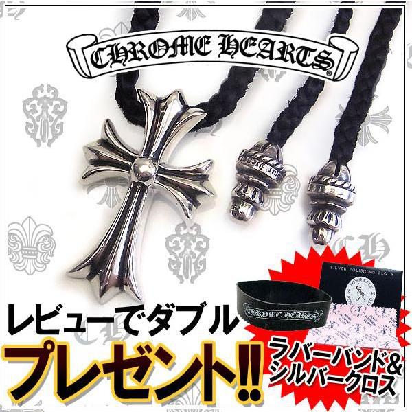 CHROME HEARTS クロムハーツ ネックレス CHスモールクロス CHROME HEARTS クロムハーツ ネックレス CHスモールクロス