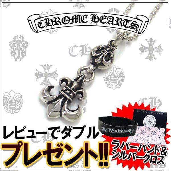 CHROME HEARTS クロムハーツ ネックレス 1ボール タイニー BS CHROME HEARTS クロムハーツ ネックレス 1ボール タイニー BS