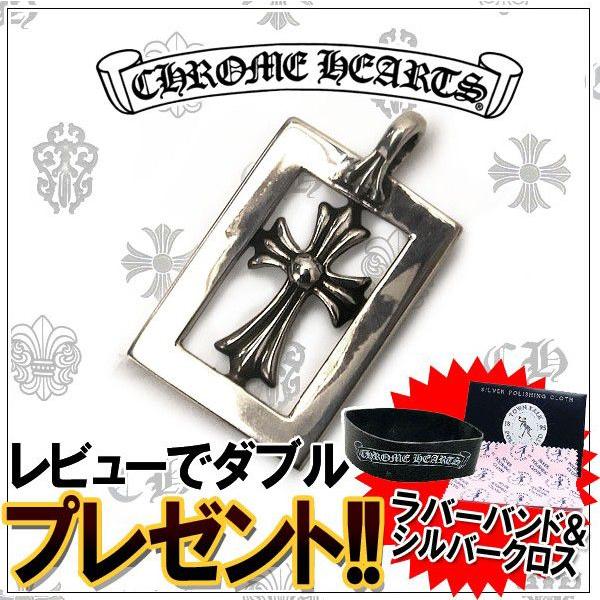 CHROME HEARTS クロムハーツ ネックレス フレーム ベビー CHROME HEARTS クロムハーツ ネックレス フレーム ベビー