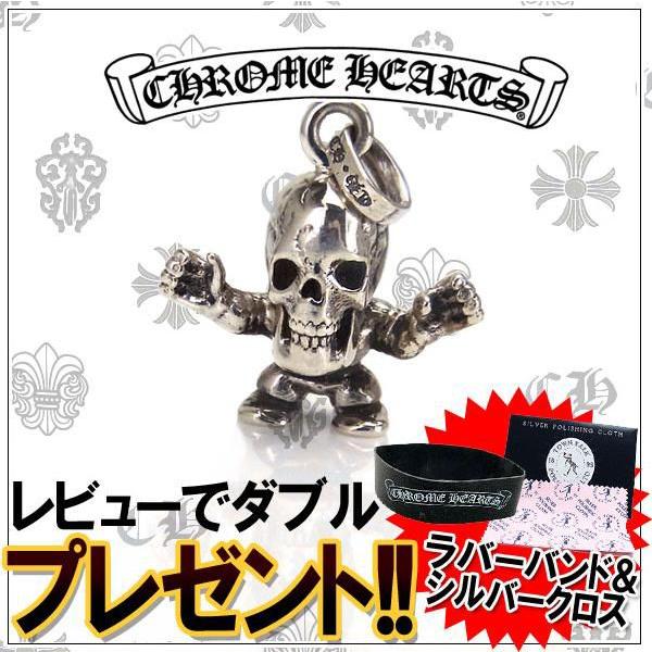 CHROME HEARTS クロムハーツ ネックレス フォティ ハリス CHROME HEARTS クロムハーツ ネックレス フォティ ハリス