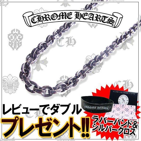 CHROME HEARTS クロムハーツ ネックレス ペーパーチェーン 20 CHROME HEARTS クロムハーツ ネックレス ペーパーチェーン 20