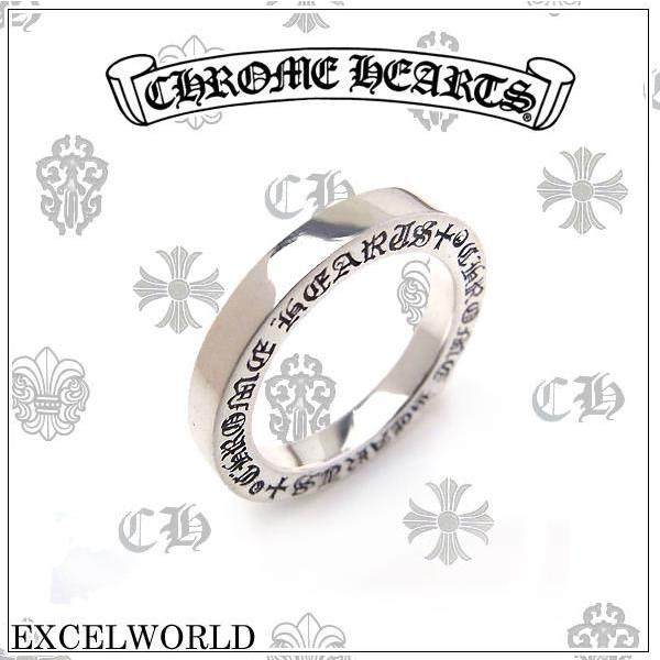 CHROME HEARTS クロムハーツ リング スペーサーリング プレーン CHROME HEARTS クロムハーツ リング スペーサーリング プレーン