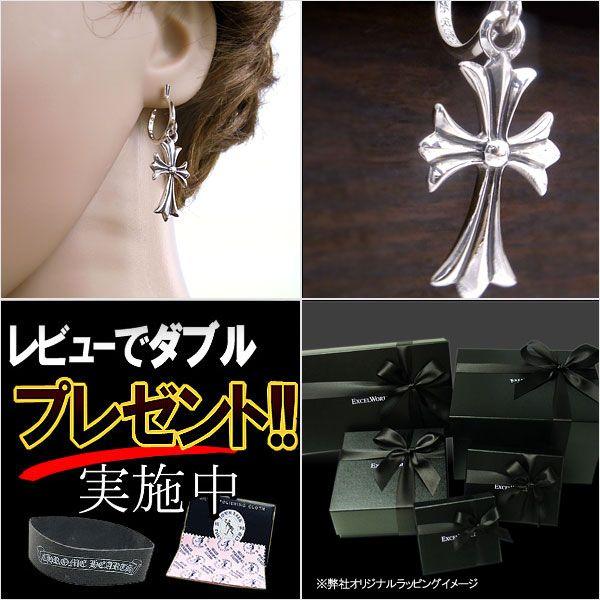 クロムハーツ ピアス Chrome Hearts フープ Chクロス ピアス エクセルワールド アクセサリー ブランド プレゼントにも Buyee 日本代购平台 产品购物网站大全 Buyee一站式代购 Bot Online