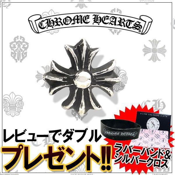 CHROME HEARTS クロムハーツ ピアス CHプラス スタッド CHROME HEARTS クロムハーツ ピアス CHプラス スタッド