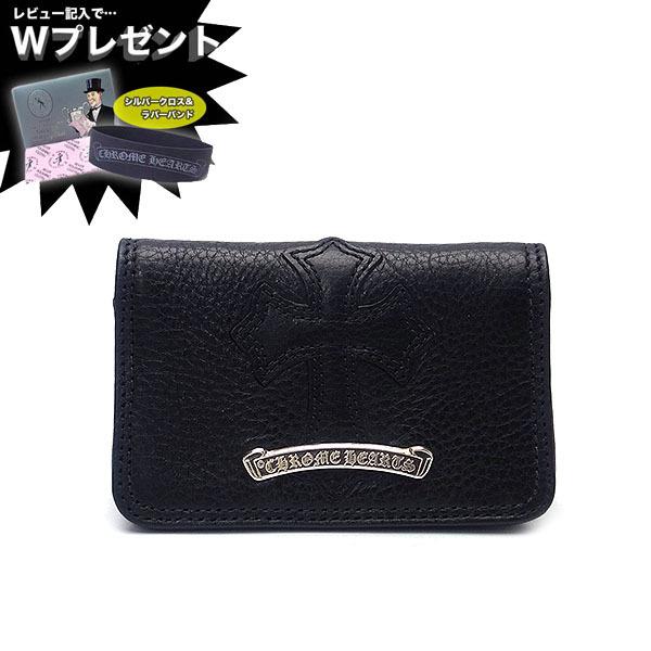 CHROME HEARTS クロムハーツ カードケース 名刺入れ クロス CHROME HEARTS クロムハーツ カードケース 名刺入れ クロス