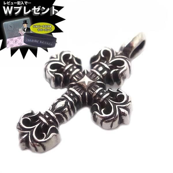 CHROME HEARTS クロムハーツ ネックレス チャーム フィリグリー CHROME HEARTS クロムハーツ ネックレス チャーム フィリグリー