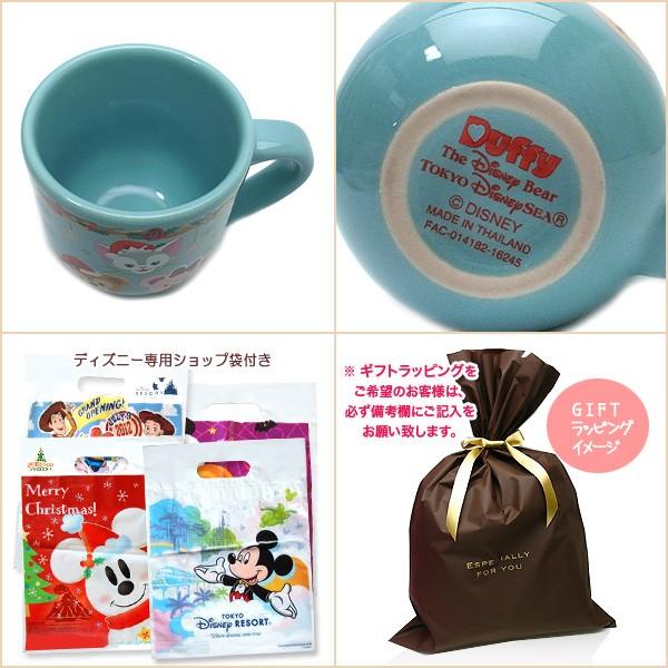 ダッフィー マグカップ クリスマス 16 スーベニアデミダスカップ 夢見るクリスマス 東京ディズニーシー限定 Buyee Buyee Japanese Proxy Service Buy From Japan Bot Online