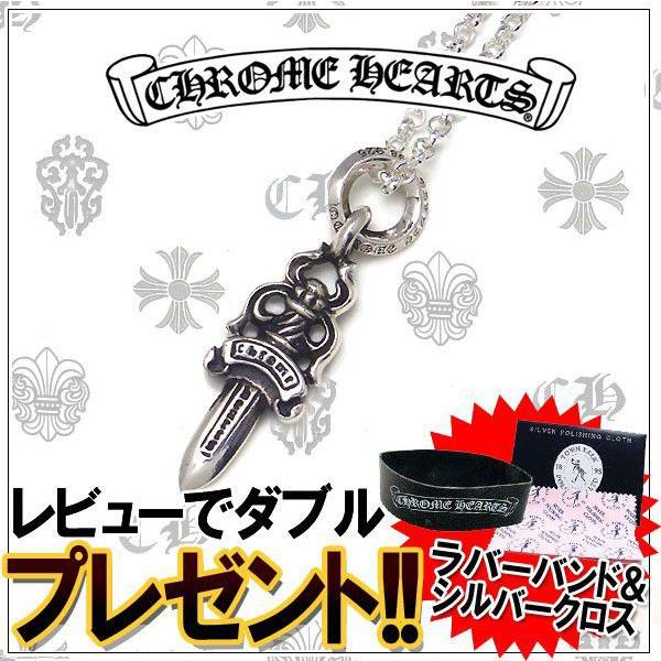 CHROME HEARTS クロムハーツ ネックレス ロールチェーン 24インチ 60cm  
