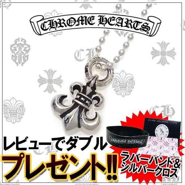 CHROME HEARTS クロムハーツ ネックレス ボールチェーン CHROME HEARTS クロムハーツ ネックレス ボールチェーン