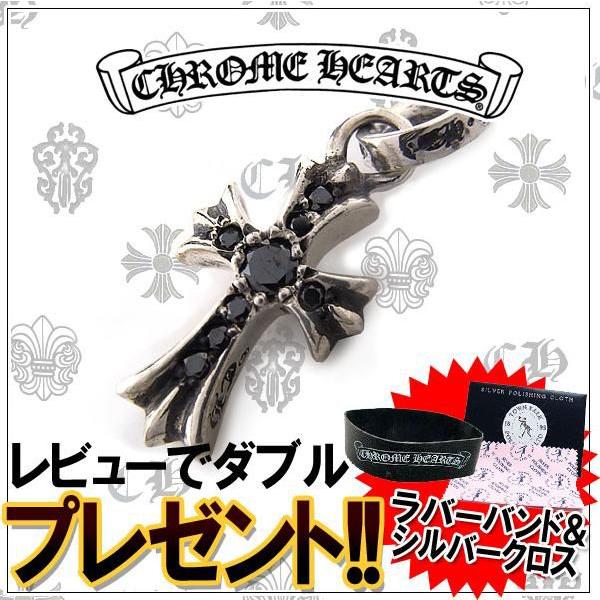 CHROME HEARTS クロムハーツ ネックレス ベビーファット CH CHROME HEARTS クロムハーツ ネックレス ベビーファット CH