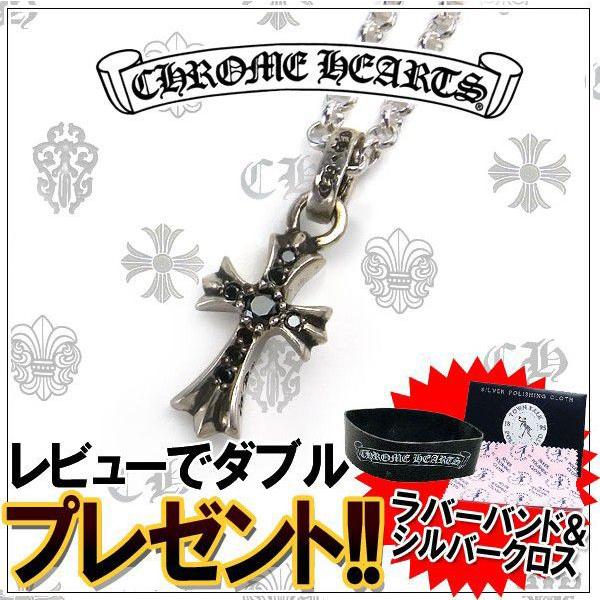 CHROME HEARTS クロムハーツ ネックレス ロールチェーン 24インチ 60cm  