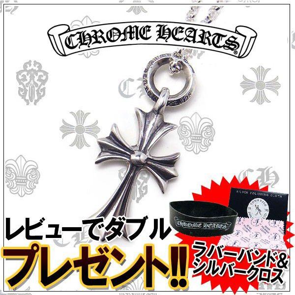 CHROME HEARTS クロムハーツ ネックレス ロールチェーン 16インチ 40cm  
