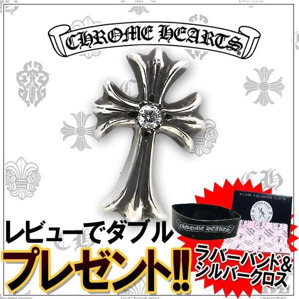 CHROME HEARTS クロムハーツ ピアス CHクロス ファット CHROME HEARTS クロムハーツ ピアス CHクロス ファット