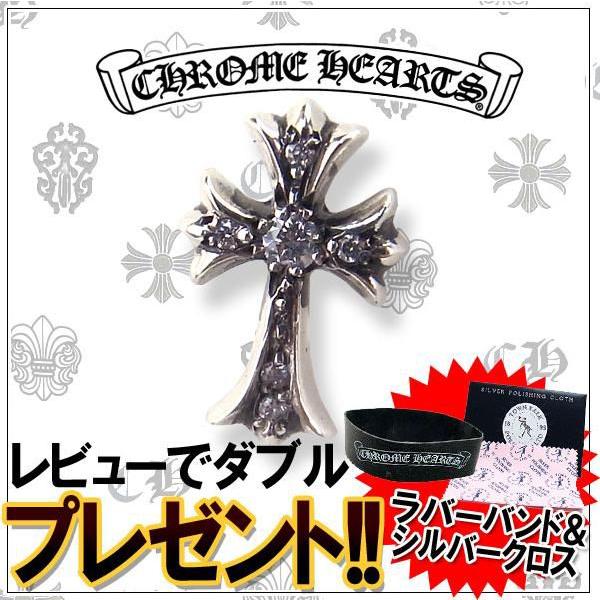 CHROME HEARTS クロムハーツ ピアス #2 ファット CHクロス CHROME HEARTS クロムハーツ ピアス #2 ファット CHクロス