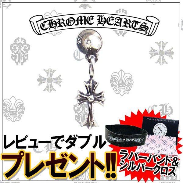 CHROME HEARTS クロムハーツ ピアス ドロップ スタック CH CHROME HEARTS クロムハーツ ピアス ドロップ スタック CH