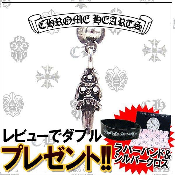 CHROME HEARTS クロムハーツ ピアス ドロップ スタック ダガー CHROME HEARTS クロムハーツ ピアス ドロップ スタック ダガー