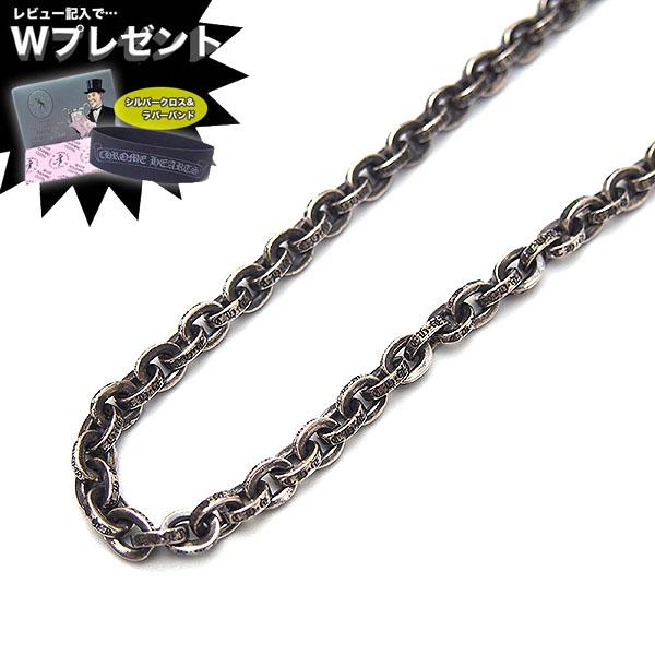 CHROME HEARTS クロムハーツ ネックレス ペーパーチェーン 16 CHROME HEARTS クロムハーツ ネックレス ペーパーチェーン 16