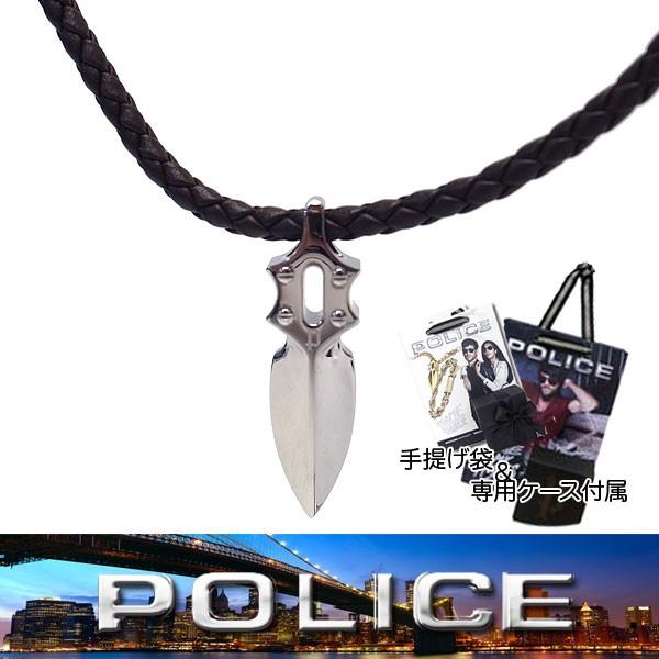 発掘 - 新登場ブランド 訳あり特別価格 POLICE ポリス ステンレス ネックレス その他