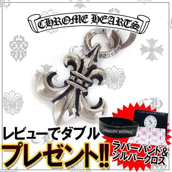 クロムハーツ ネックレス CHROME HEARTS BSフレア with ベイル