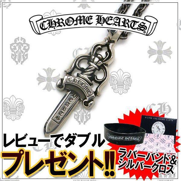 CHROME HEARTS クロムハーツ ネックレス ペーパーチェーン 24 CHROME HEARTS クロムハーツ ネックレス ペーパーチェーン 24