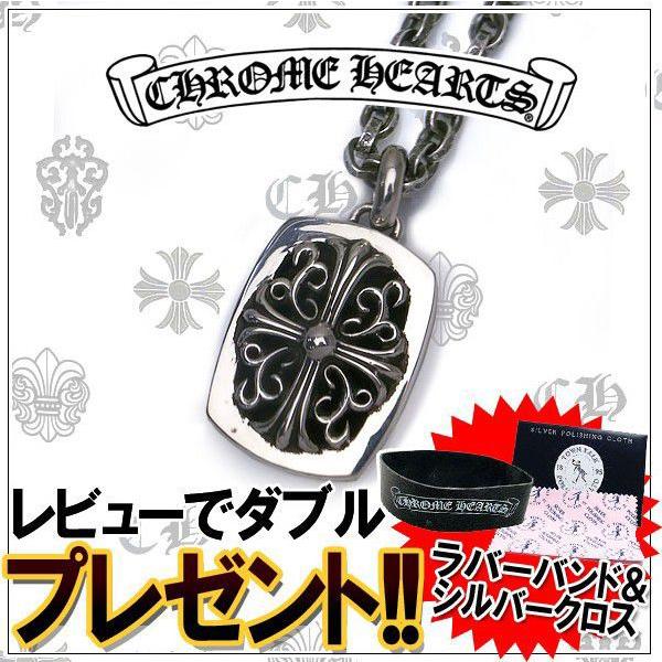 CHROME HEARTS クロムハーツ ネックレス ペーパーチェーン 24 CHROME HEARTS クロムハーツ ネックレス ペーパーチェーン 24