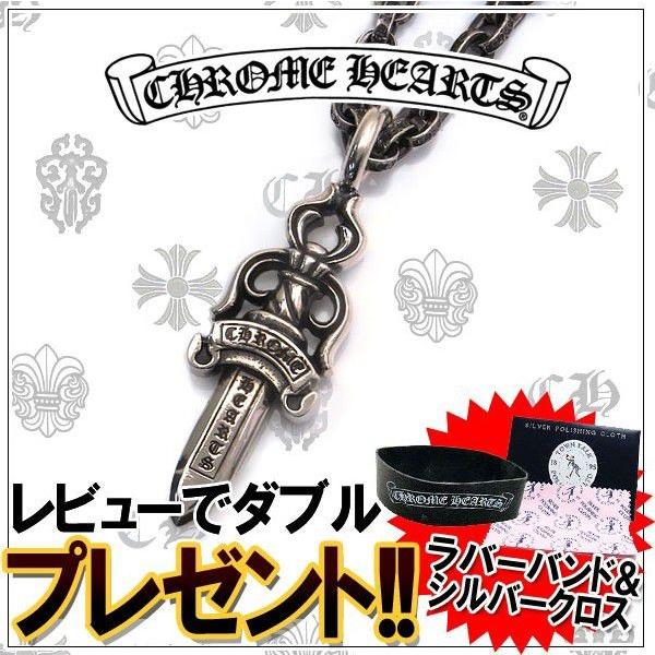 CHROME HEARTS クロムハーツ ネックレス ペーパーチェーン 18 CHROME HEARTS クロムハーツ ネックレス ペーパーチェーン 18