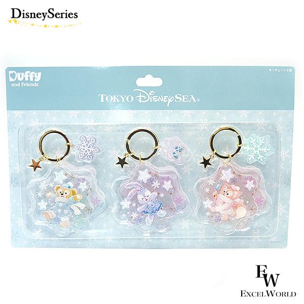 Disney キーチェーン セット ステラルー ダッフィー&フレンズの Disney キーチェーン セット ステラルー ダッフィー&フレンズの