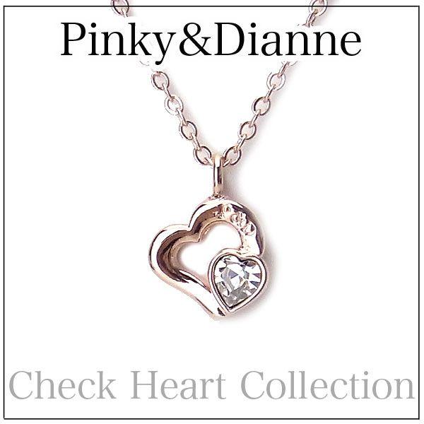 Pinky Dianne ピンキー ダイアン ネックレス Check Heart チェックハート 7334 エクセルワールド ブランド プレゼントにも Buyee Buyee Japanese Proxy Service Buy From Japan Bot Online