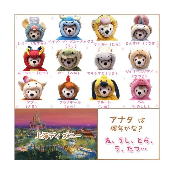 上海ダッフィー うま年 干支 上海ディズニーランド グッズ 塔の上のラプンツェル マキシマス 9インチ 約２７cm エクセルワールド プレゼントにも Buyee Buyee Japanese Proxy Service Buy From Japan Bot Online