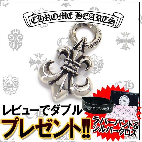 クロムハーツ ネックレス CHROME HEARTS BSフレア チャーム メンズ