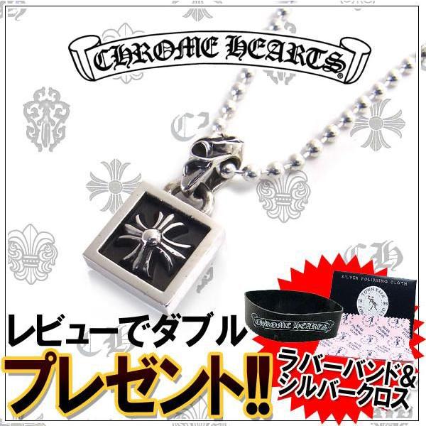 CHROME HEARTS クロムハーツ ネックレス フレーム CHプラス CHROME HEARTS クロムハーツ ネックレス フレーム CHプラス