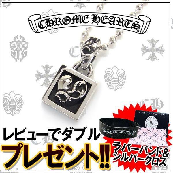 クロムハーツ ネックレス CHROME HEARTS フレーム ハート チャーム