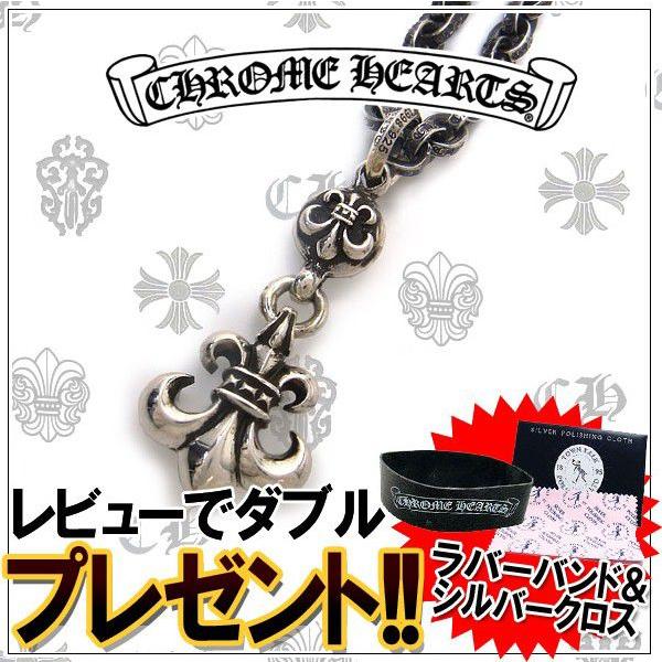 CHROME HEARTS クロムハーツ ネックレス ペーパーチェーン 18 CHROME HEARTS クロムハーツ ネックレス ペーパーチェーン 18