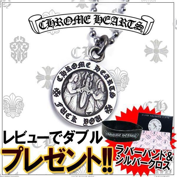 CHROME HEARTS クロムハーツ ネックレス エンジェルメダル CHROME HEARTS クロムハーツ ネックレス エンジェルメダル
