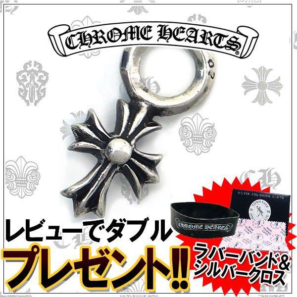 クロムハーツ ネックレス CHROME HEARTS スタック CHクロス チャーム