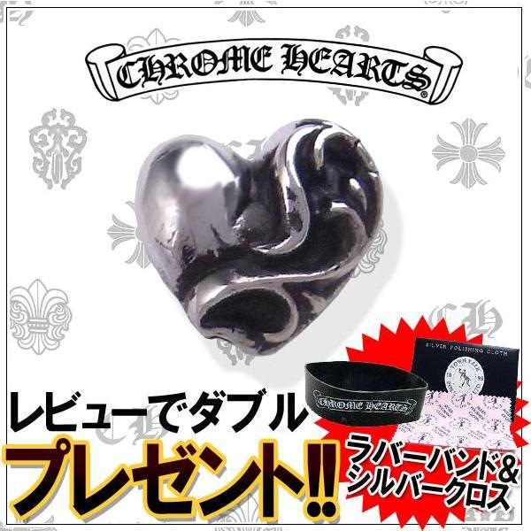 クロムハーツ ピアス CHROME HEARTS ハート スタッド メンズ