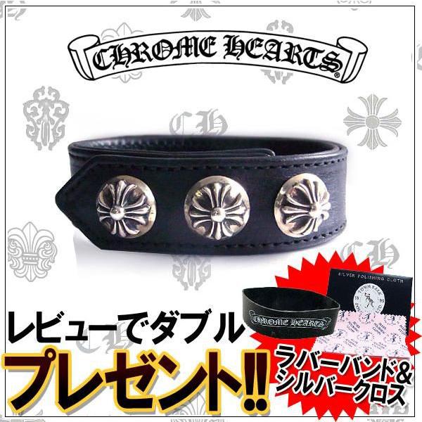 CHROME HEARTS クロムハーツ ブレスレット 3ボタン2スナップ CH CHROME HEARTS クロムハーツ ブレスレット 3ボタン2スナップ CH