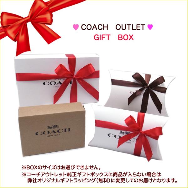 単品購入不可 COACH コーチ ラッピング ギフトボックス 財布・小物用 COACH-BOX エクセルワールド ブランド プレゼントにも