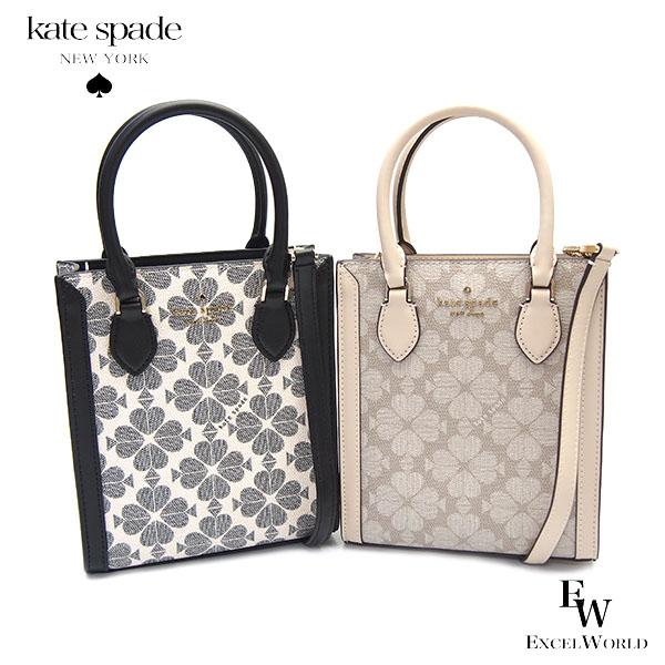 kate spade NEW YORK ケイトスペード バッグ アウトレット kate spade NEW YORK ケイトスペード バッグ アウトレット