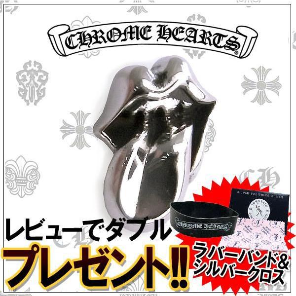 CHROME HEARTS クロムハーツ ピアス ローリングストーンズ L&T CHROME HEARTS クロムハーツ ピアス ローリングストーンズ L&T