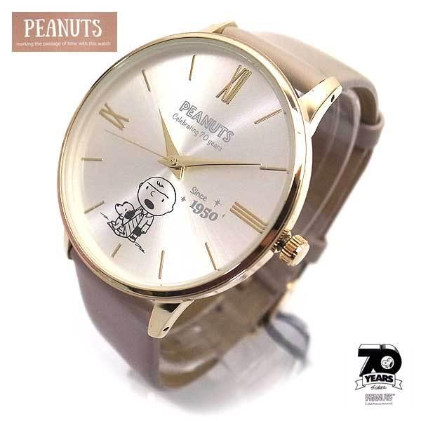 スヌーピー 時計 70周年 記念モデル 限定 レディース グレージュ Peanuts スヌーピーとウッドストックの腕時計 Pnt001 4 子供から大人まで対応 Pnt001 4 エクセルワールド 通販 Yahoo ショッピング