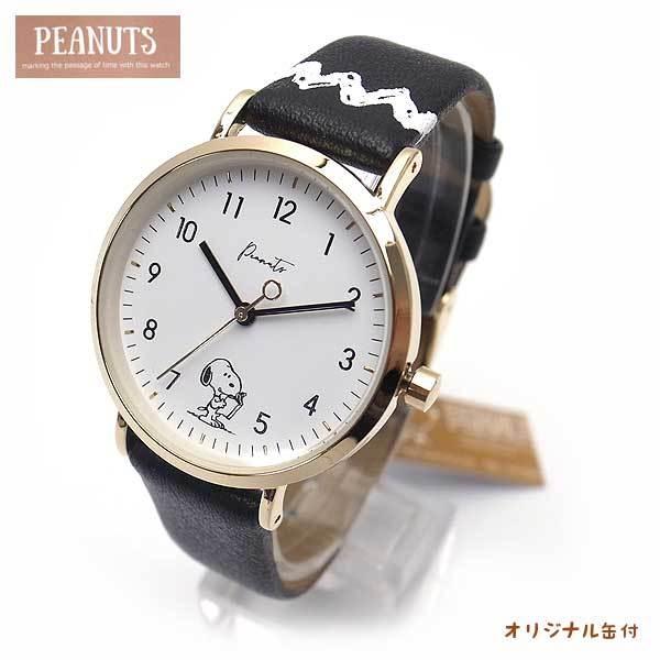 SNOOPY スヌーピー PEANUTS 時計 レディース ブラック スヌーピーの  