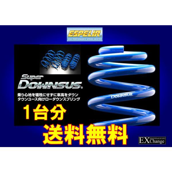 exchange-kashiwa_esp-mxwh60