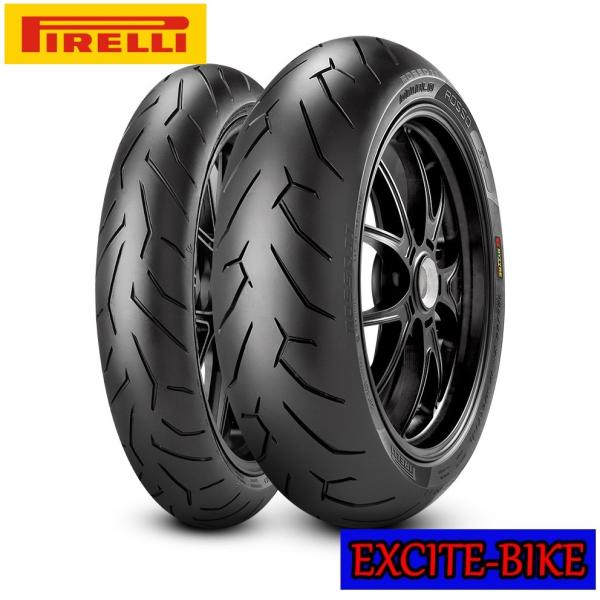 PIRELLI DIABLO ROSSOII  前後セット 120/70ZR17 58W 190/55ZR17 75Wピレリ ディアブロ ロッソ2  前後セット 120/70ZR17 58W 190/55ZR17 75W