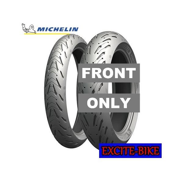 ミシュラン（MICHELIN） 正規品 ROAD5A ロード5A 120/70ZR17 (58W